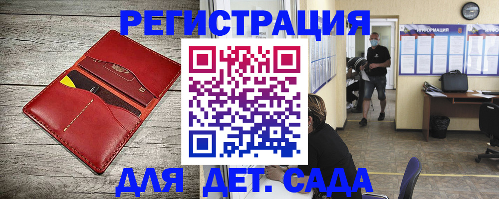 прописка паспорт в Каспийске