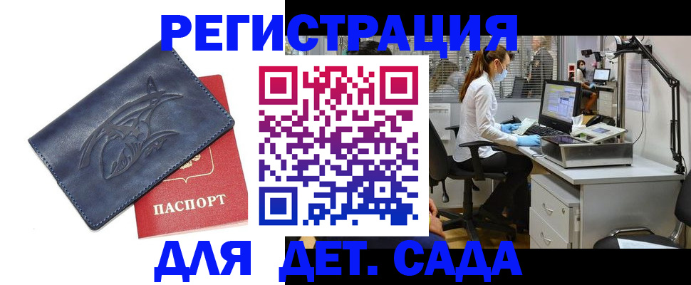 прописка поиск в Каспийске